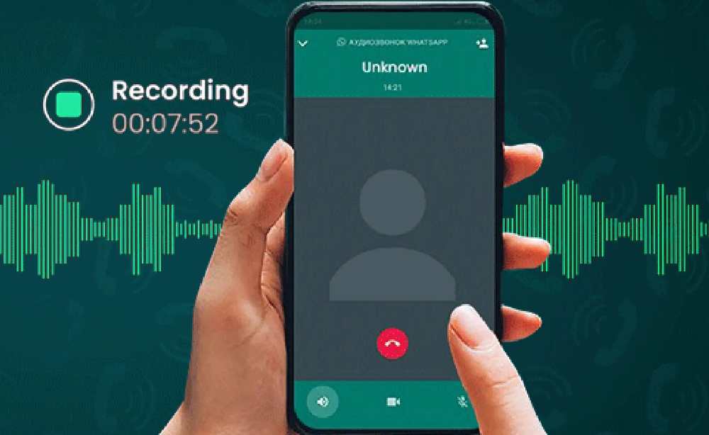 হোয়াটস্যাপ কল কিভাবে রেকর্ড করবেন? How to Record Whatsapp Calls