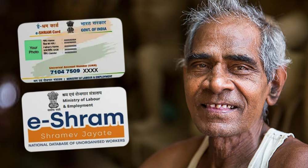 ই শ্রম কার্ড, Rs 3000 will be given to E Sharam Card Holders