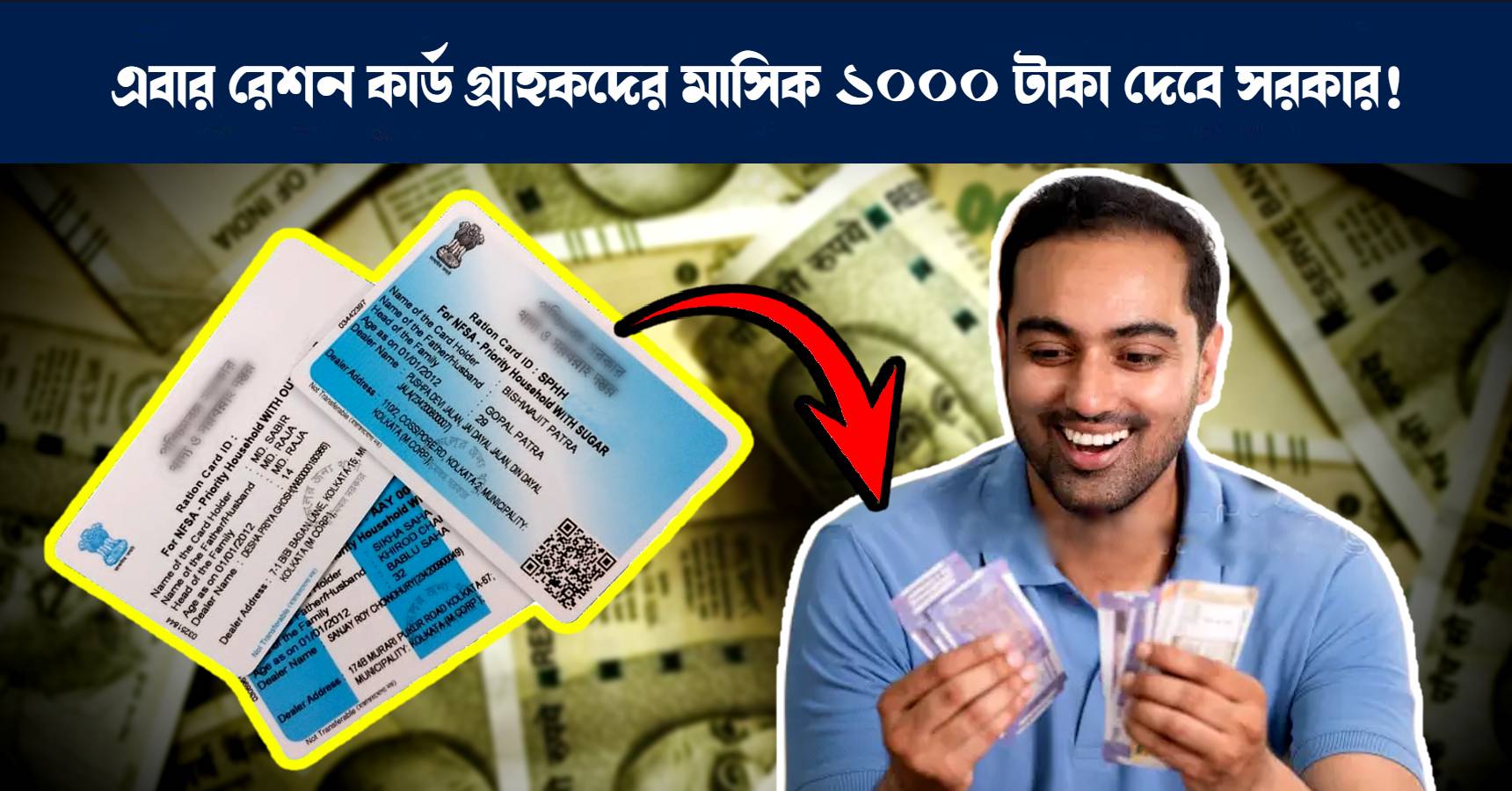 Get instant personal loan with ration card big announcement from this State Government