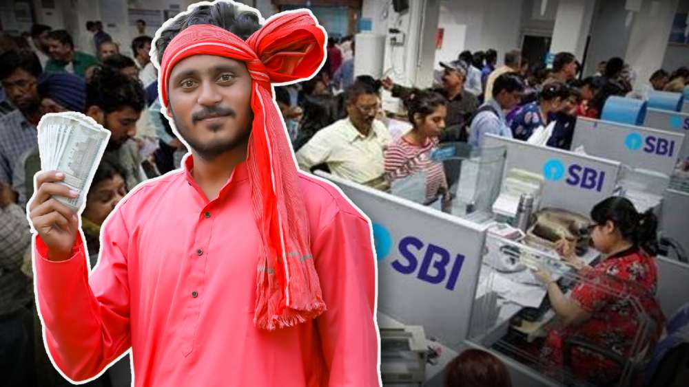 স্টেট ব্যাঙ্ক অফ ইন্ডিয়া মুদ্রা লোন, State Bank of India Mudra Loan for Upto 1 Lakh Rupees within 5 Minutes